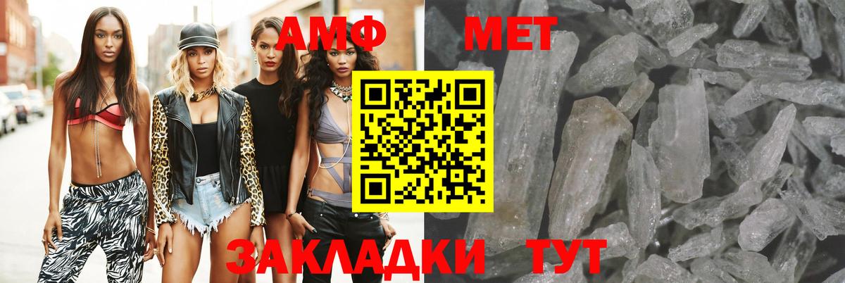 Соликамск  Amphetamine  Вход с VPN  АМФ  Amphetamine 98% 