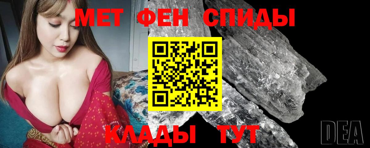 АМФ 98% Соликамск