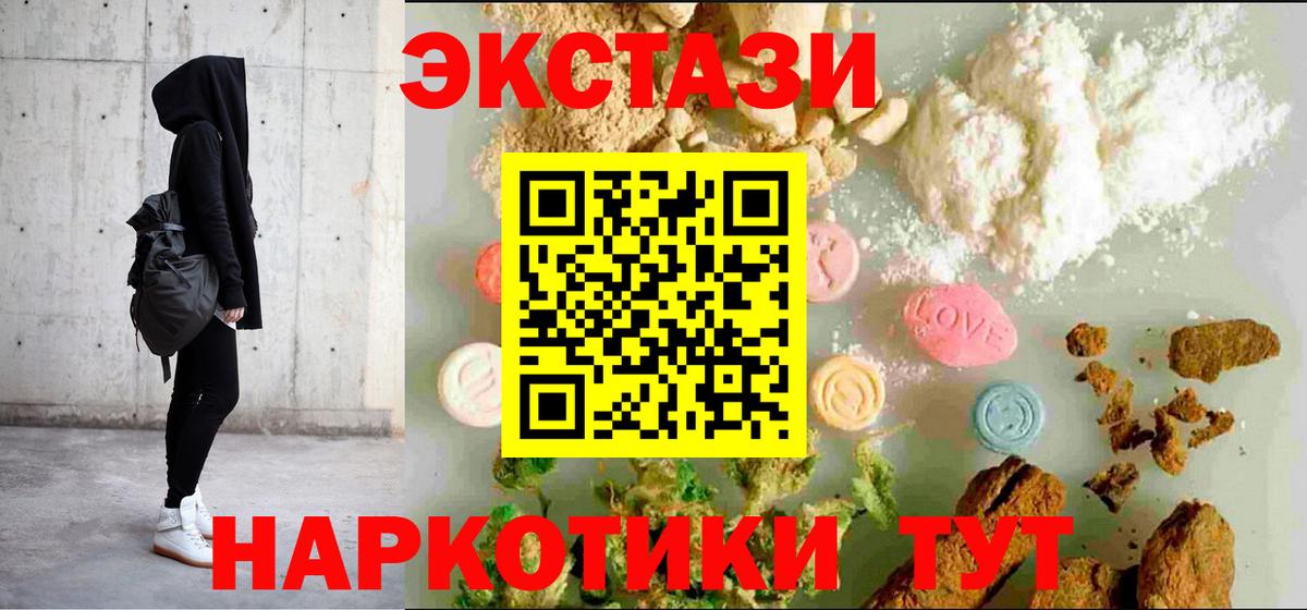 Экстази Punisher Соликамск