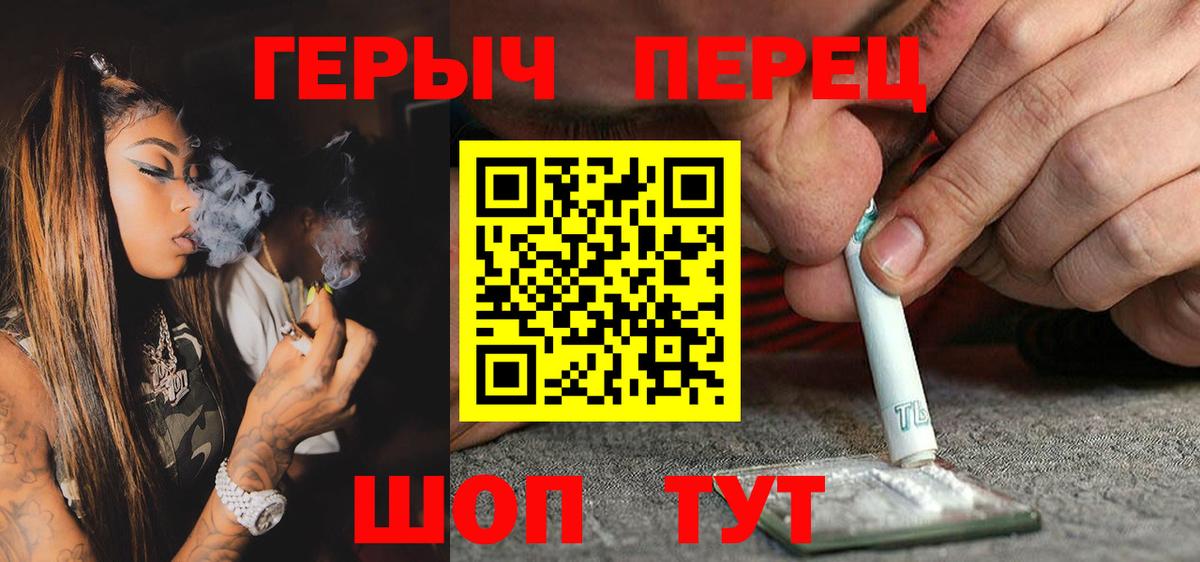 ГЕРОИН Афган  Вход с VPN  Соликамск 