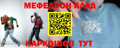 стаф Обь