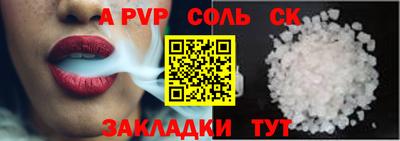меф Нягань