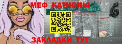 дмт Обнинск