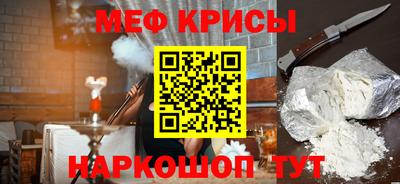 стаф Обь