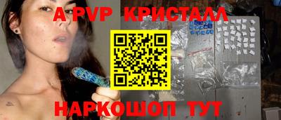 стаф Обь