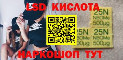 дмт Обнинск