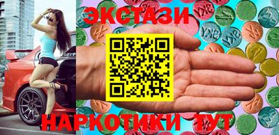стаф Обь