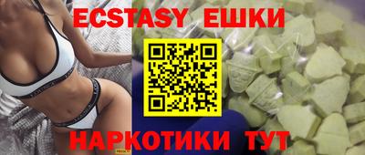дмт Обнинск