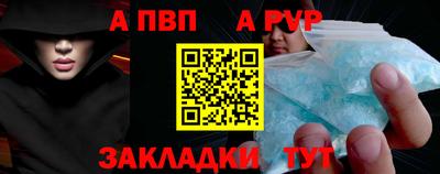 меф Нягань