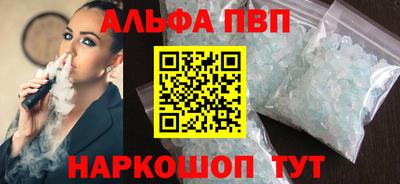 мескалин Первоуральск