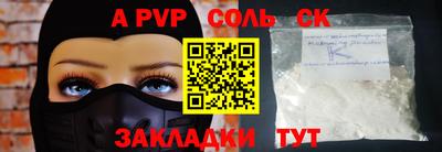 меф Нягань
