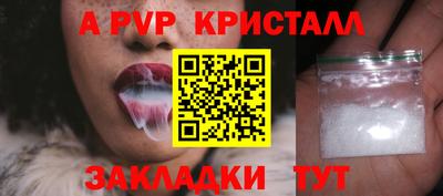дмт Обнинск