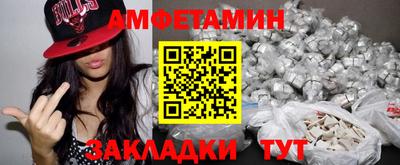 первитин Партизанск