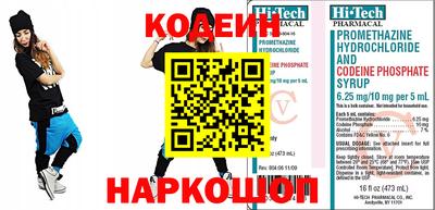 стаф Обь