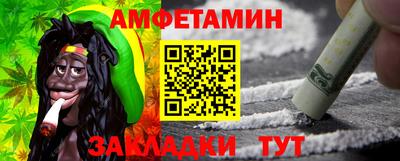 стаф Обь