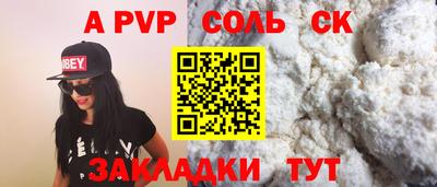 меф Нягань
