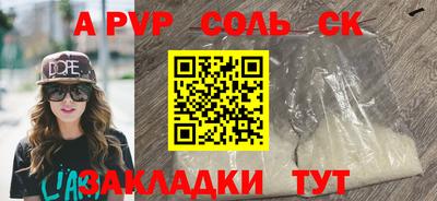 дмт Обнинск