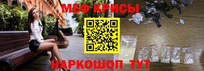 меф Нягань
