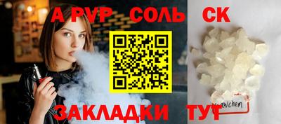 стаф Обь