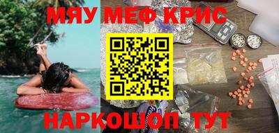 меф Нягань