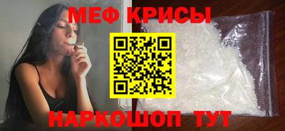 дмт Обнинск