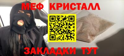 стаф Обь