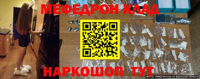 дмт Обнинск
