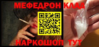 стаф Обь