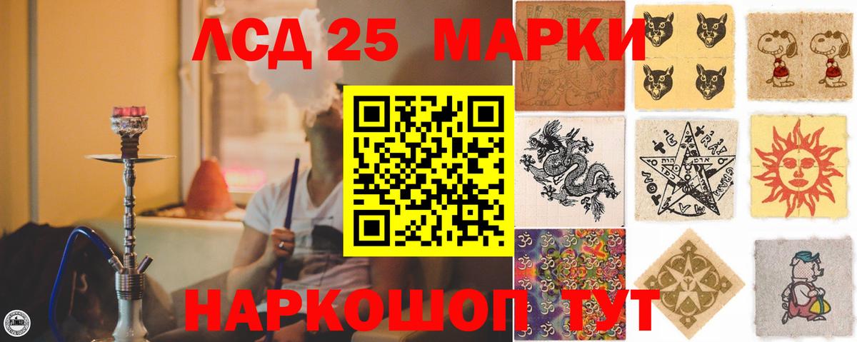 ЛСД экстази кислота  блэк спрут ссылки  Соликамск  Вход с VPN  ЛСД экстази кислота  ЛСД экстази 