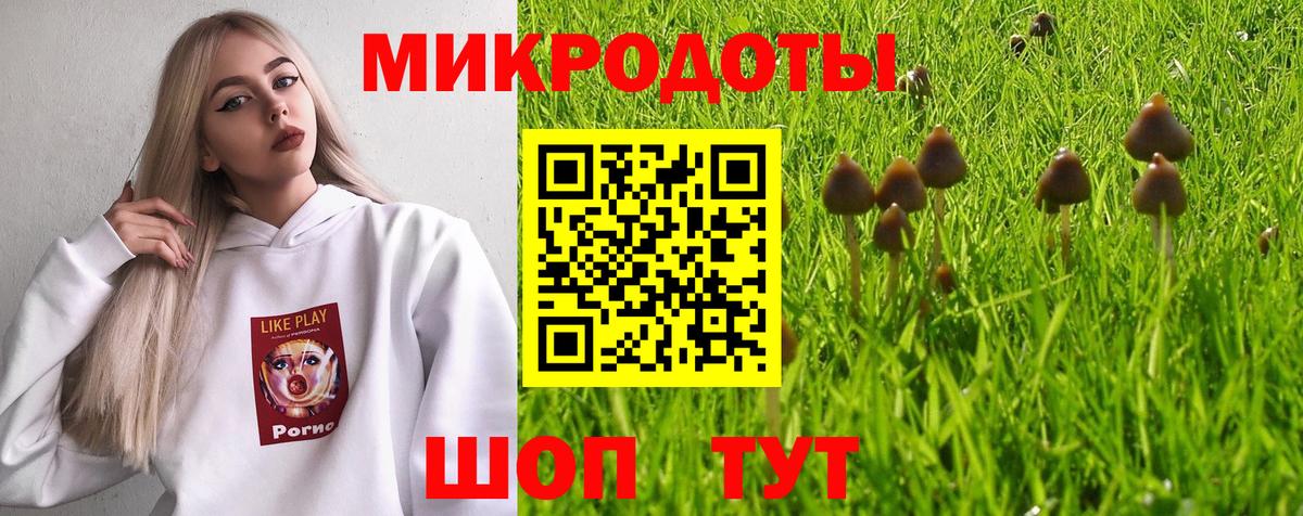 Галлюциногенные грибы ЛСД Соликамск