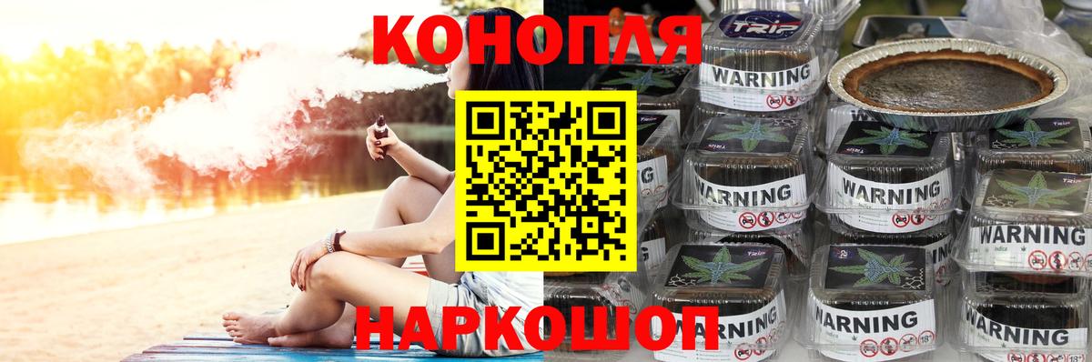 Марихуана гибрид Соликамск